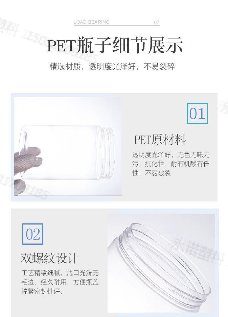 五谷杂粮坚果瓶