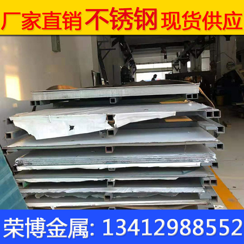 供应1.4037热轧不锈钢板 X65Cr13不锈钢圆棒 精密钢带 现货切割