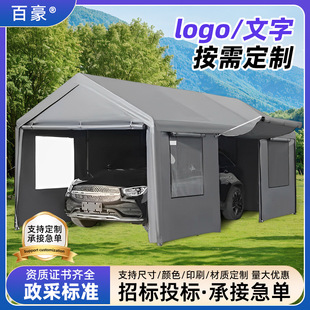 ������܇ͣ܇����⎤��ɲ�ж�ӹ̱�yʽ�Ƅ�܇�������܇��