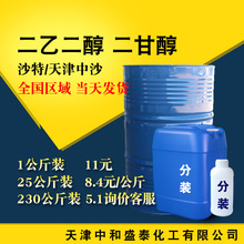 ���Ҷ��� DEG ɳ�ع��I��99%������]�� �񝙄�������ԭ�� ���ʴ�