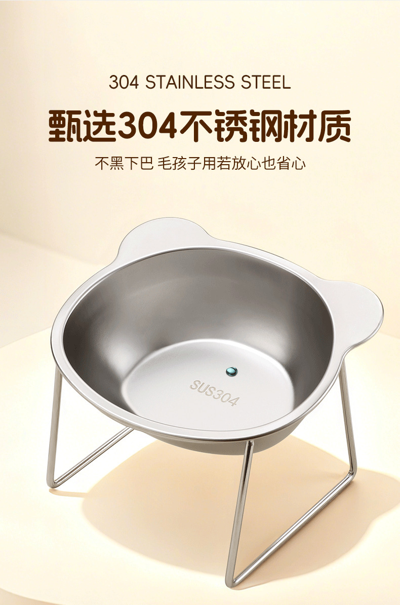 304不锈钢宠物保护颈喝水食盘碗狗笼高脚斜口粮盆碗耐高温