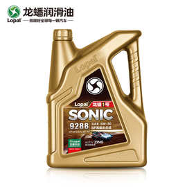 龙蟠1号 SONIC9288 全合成机油 5W粘度系列 API SP 4L养车保养 SP