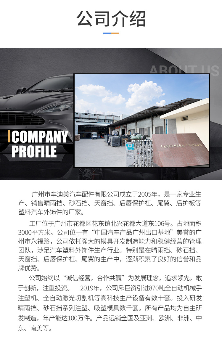 Applicable to car decorative sunroof universal blister simulation sunroof block Sunroof Deflector80 * 40CM