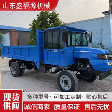 【大马力四不像厂家】柴油四驱爬山王农用车 四轮液压双顶自卸车