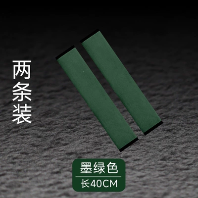 Suitable for car seat shoulder Seat belt shoulder pad - dark-green-40cm-two-piece-set-recommended-for-use-in-carssuvs