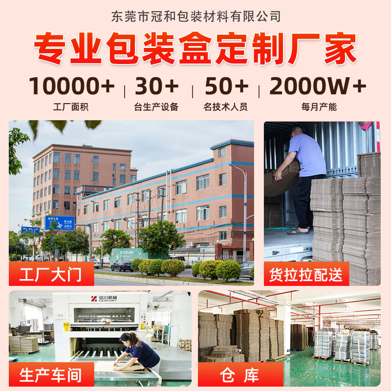 Square Airplane Box Extra Hard Spot Wholesale Clothing Express Packaging Airplane Box Packaging Box Custom Silk Screen Pattern