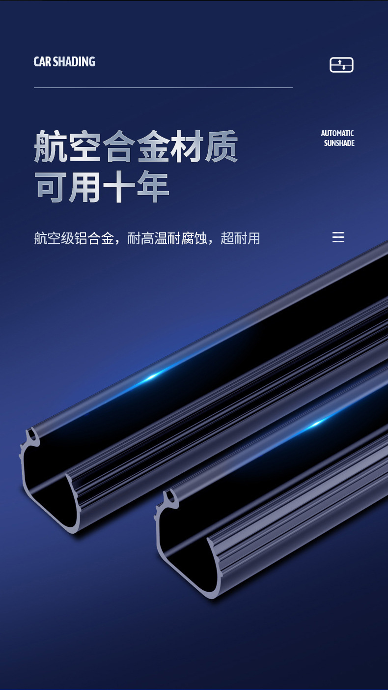 Car Sunshade Retractable Sunshade Front Windshield Summer Supplies Car Sunshade Front Windshield