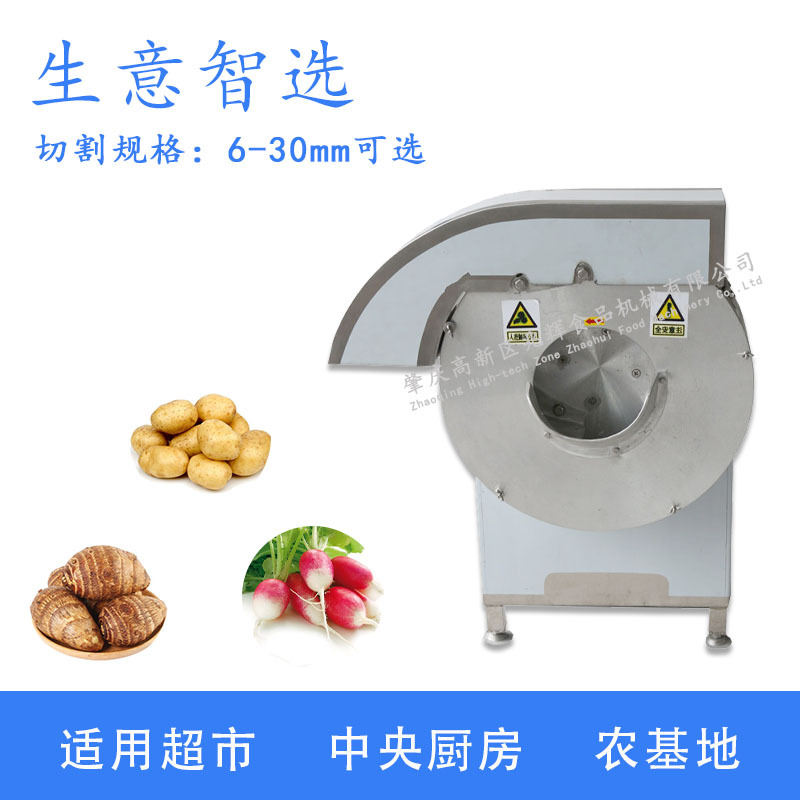 1688主图模板切薯条机-3