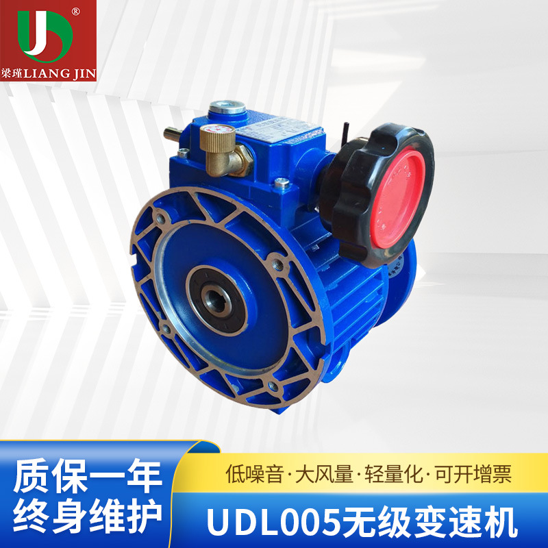 ���ҹ�Ӧ�Ϲ�UDL005�޼����ٻ��Ϲ��޼���������ٳ������ֻ�����