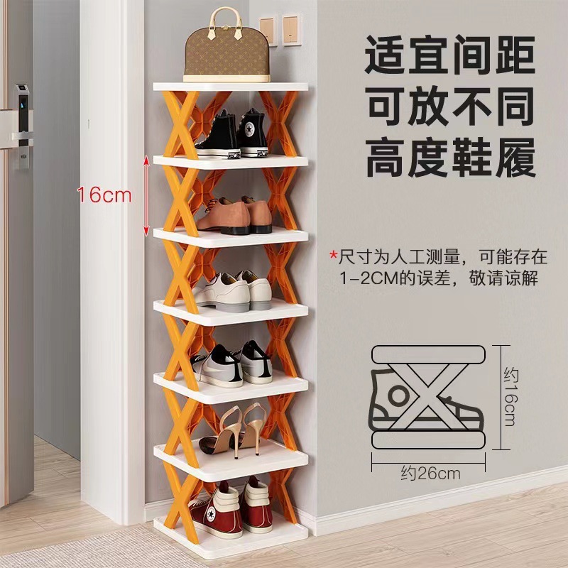 Simple Shoe Rack for Home Space-Saving Storage Doorway Narrow Shoe Rack Multi-Functional Creative Plastic Multi-Layer Dormitory Small Shoe Cabinet