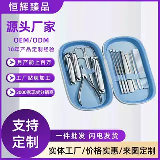 精工不锈钢指甲钳美甲工具修甲全套指甲剪套装指甲刀批发高质量