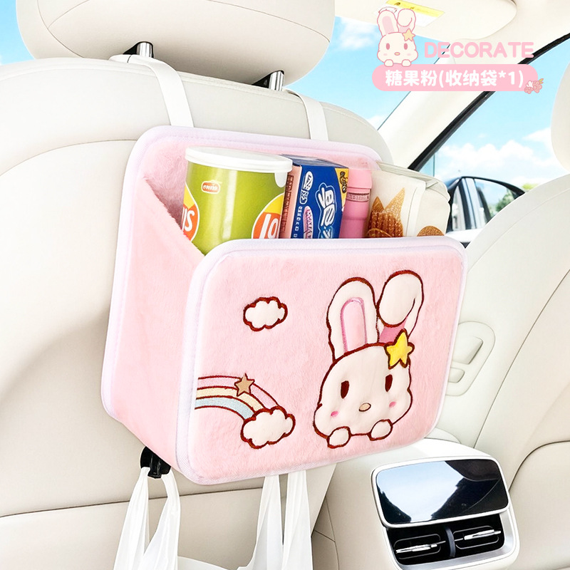 Cartoon car seat back storage bag, multifunctional car storage box with hooks, cute pet design, women's trash bag
