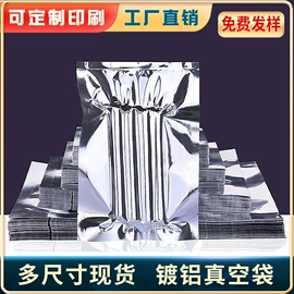 塑料食品袋;粮油米面包装;塑料自封袋