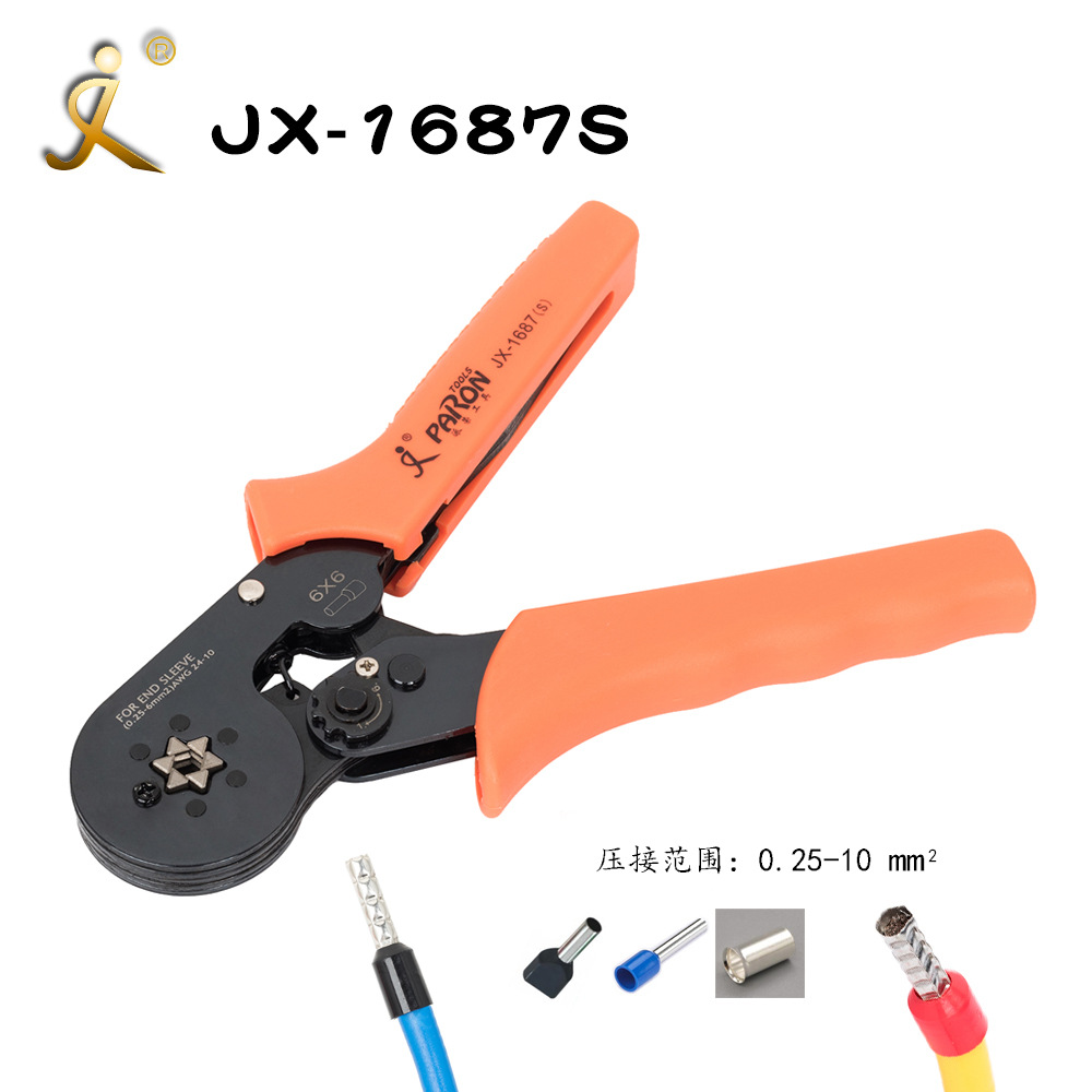 6-6套管式端子压线钳 管型端子钳6边压紧钳 棘轮省力线耳压线工具