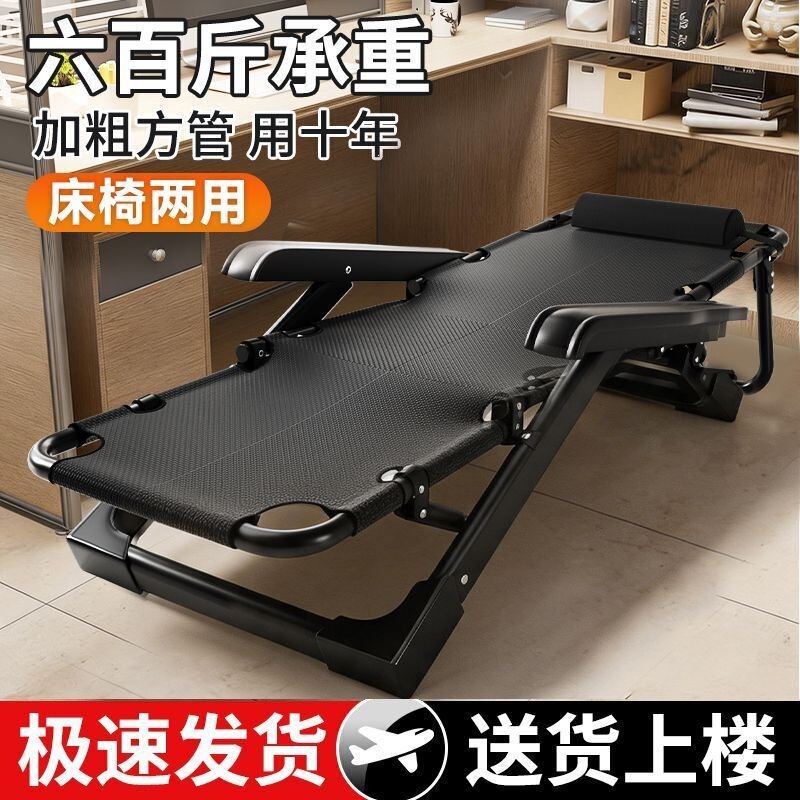 Folding bed office recliner, foldable for lunch break and nap, home leisure chair with backrest, lazy chair for balcony and beach, portable Folding bed office recliner, foldable for lunch break and nap, home leisure chair with backrest, lazy chair for balcony and beach, portable