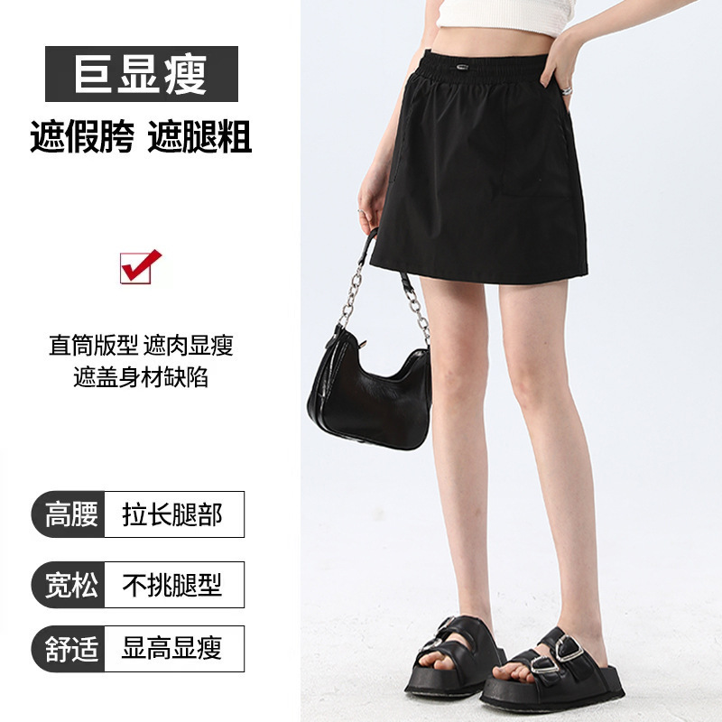 Zhen Dai Ni High-Waisted Workwear Skirt, Sporty Casual Anti-Exposure American-Style Short Skirt, Retro Base Skirt for Women, Summer