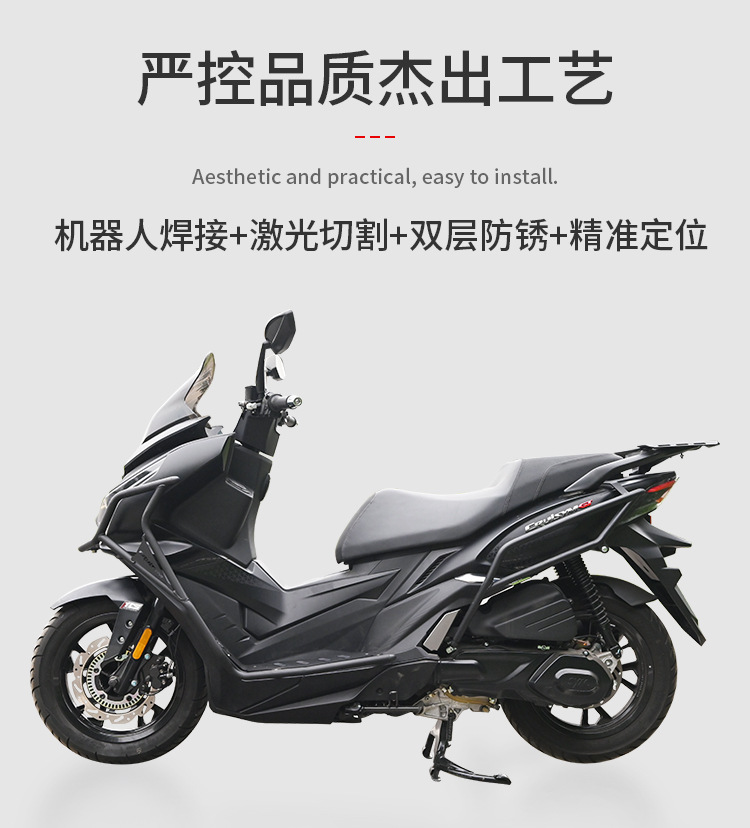 Suitable for Sanyang Cruisym 150 Crash Guard, Anti-Fall 150Gt Front and Rear Exhaust Pipe Bumper, Rack Anti-Collision Protection Modification