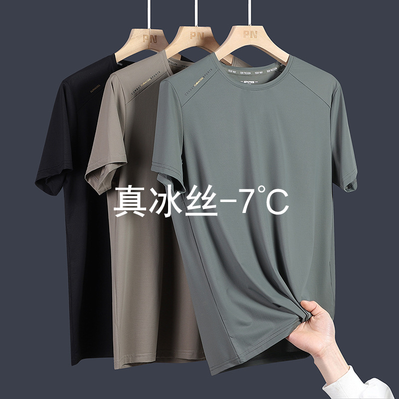Ice Silk Short-sleeved T-shirt Men's Summer New Sports Thin Quick-drying Breathable Round Neck Top Men's plus size Trendy T