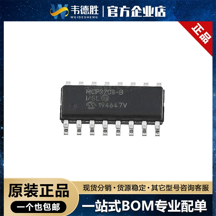 MCP3208-BI/SL SMD SOIC-16 2,7 В ~ 5,5 В чип аналого-цифрового преобразования интегральная схема АЦП