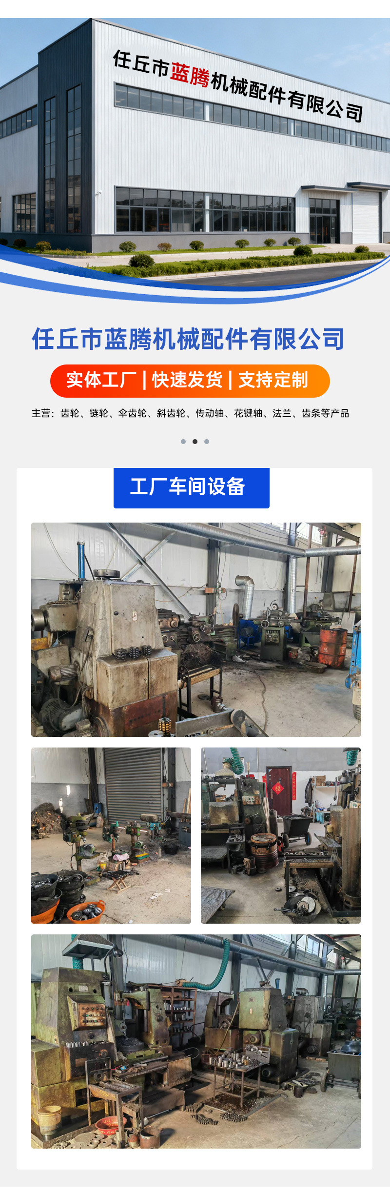 Manufacturer Custom-Made Industrial Gears with Hard Toothed Surfaces, 45 Steel Drive Wheels, Heavy-Duty Non-Standard Custom-Made Small Gears