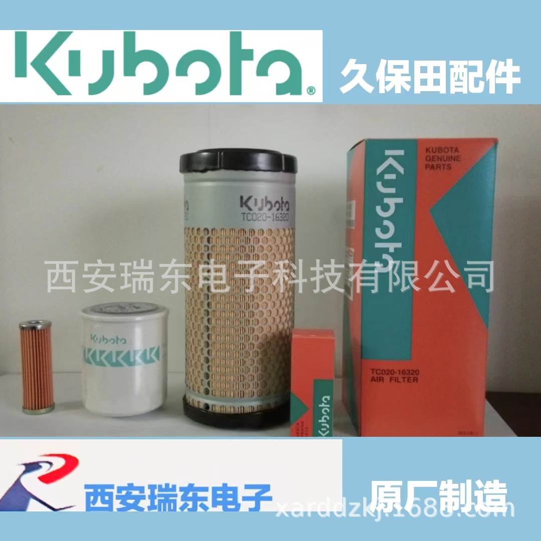 雅马哈配件
