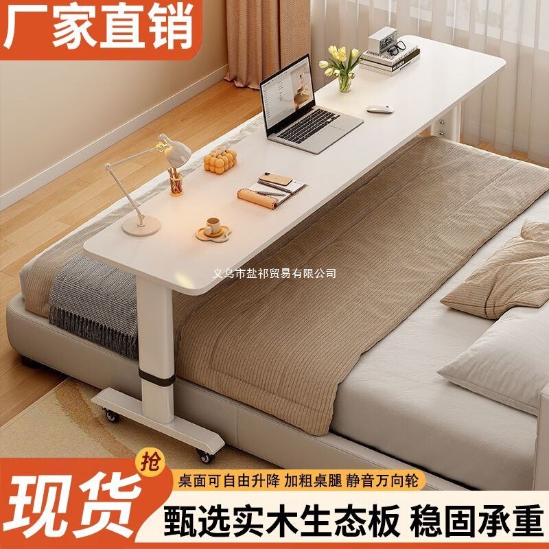 Thickened, movable, height-adjustable desk for studying and working, bed-side computer table, long wall-mounted desk, solid wood