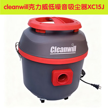 酒店商务楼办公室娱乐场所会所网吧清理地毯灰尘用低噪音吸尘器