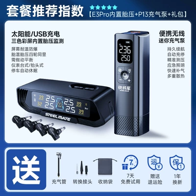 Tire pressure monitoring system | Car Wireless Solar - built-in-e3pro-built-in-tire-pressure-can-be-attached-to-glass-2-year-warranty-p13-wireless-air-pump