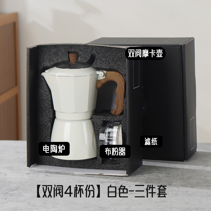 Olla de moca de doble válvula Juego de cafetera de mano de extracción pequeña para el hogar Café italiano Estufa de cerámica eléctrica para exteriores al por mayor