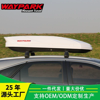 Roof box luggage 500L flat thin