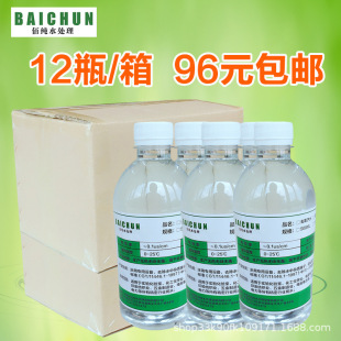 ���ڵ؅^������܇�ƿ����Ҹ߼�ˮȥ�x��ˮ���sˮ500mlƿ�b