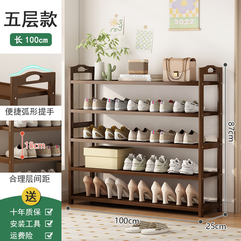 Estante de zapatos puerta doméstica puerta de entrada multicapa simple nuevo 2025 explosión de madera maciza alquiler de habitaciones gabinete de zapatos interiores