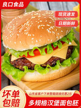 羽奕双层汉堡面包包邮 汉堡胚 西餐厅鸡腿堡汉堡包 65g*144个