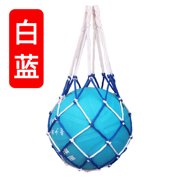 Football basketball volleyball nylon handheld mesh bag for training