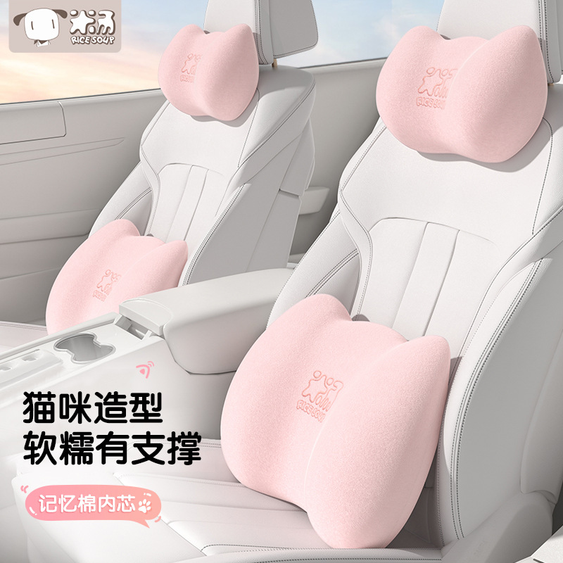 Car waist leaning on the waist pad drive the waist protective…