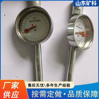 锚杆角度测量仪 MJY-90 矿用表盘式支护角度检测仪