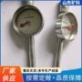 角度矿用支护mjy-90检测仪