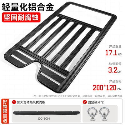 Roof rack – School Bag