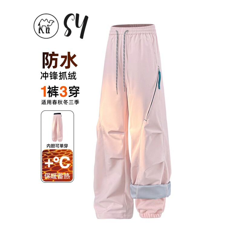 Women's high-end outdoor 3-in-1 windproof and waterproof ski and hiking pants, quick-drying athletic work pants for petite figures Women's high-end outdoor 3-in-1 windproof and waterproof ski and hiking pants, quick-drying athletic work pants for petite figures