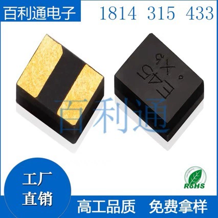 NDRE045 NDRE046 Малый размер патч звуковой метр 2P 1814 2016 R315 R433 432.92M