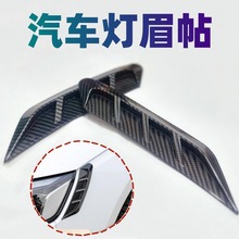 ������ü����Ƶ�üװ��̼�˳���Ҷ�Ӱ�β��װ�����絶��ü��̼��