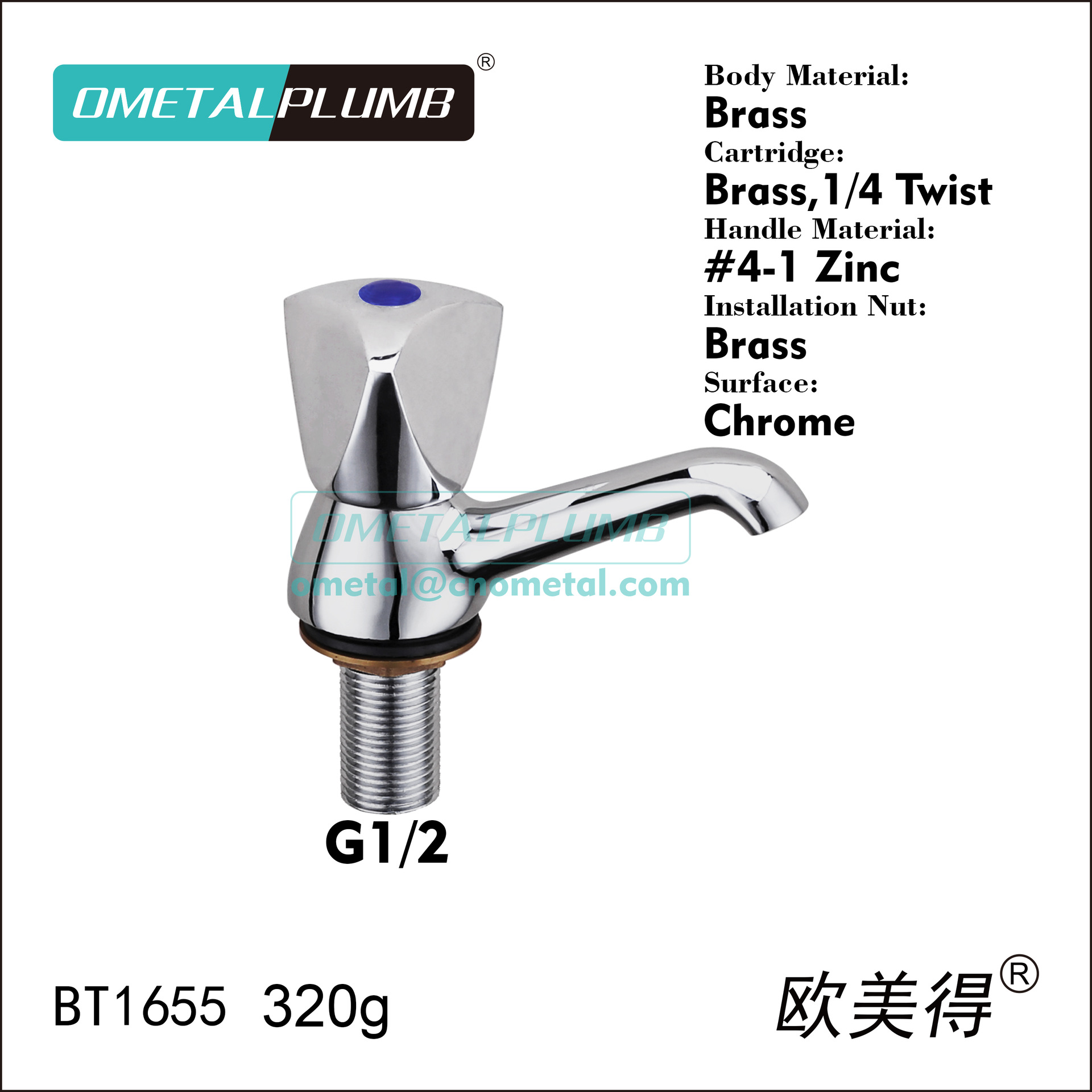 BT1655.jpg