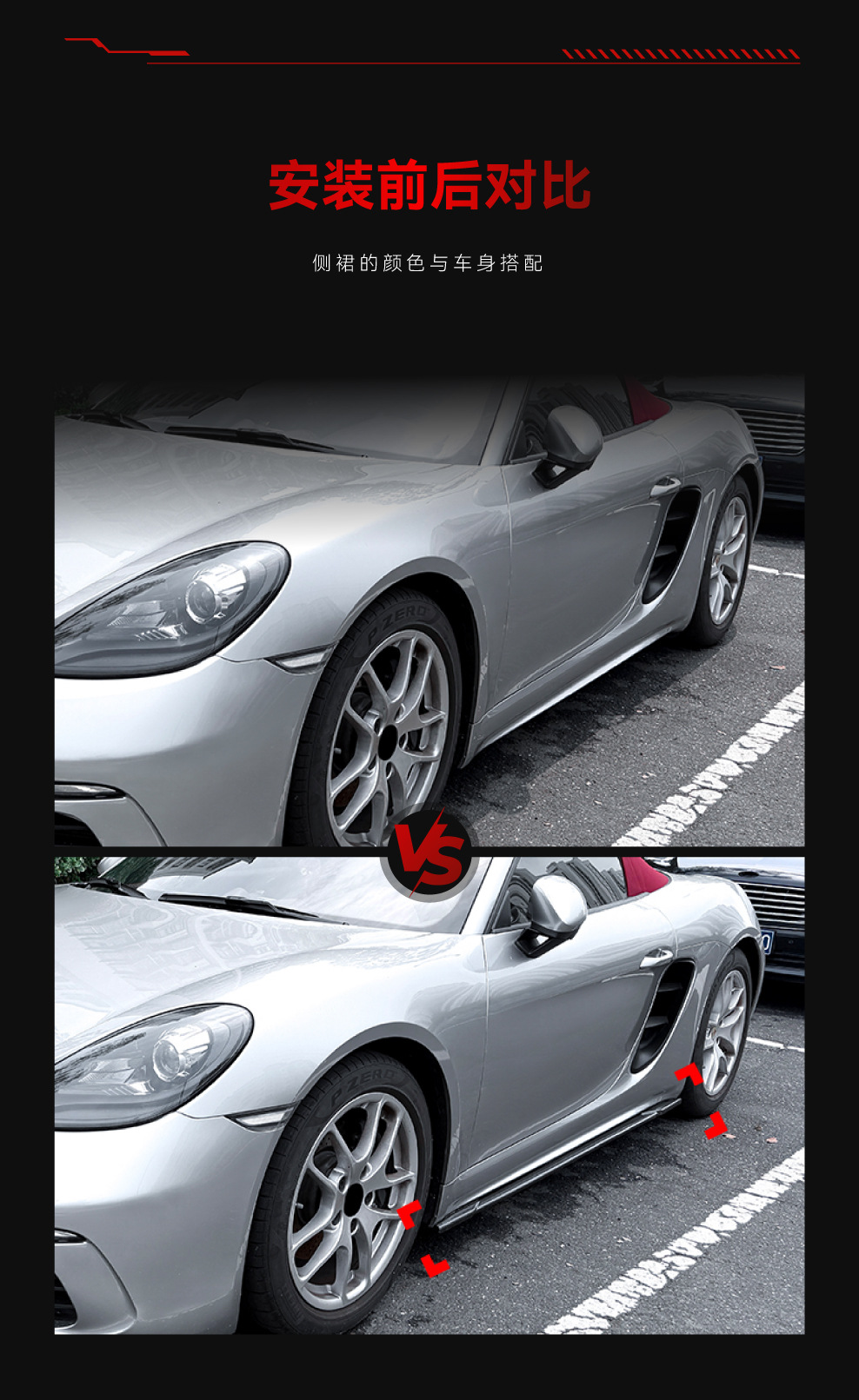 Suitable for 2016+ Porsche 718 hardtop Cayman 982 side skirts, spoilers, body kits, and cross-border modification parts