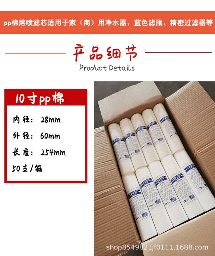 聚丙烯熔喷滤芯pp棉10寸20寸30寸40寸pp虑芯1_5&