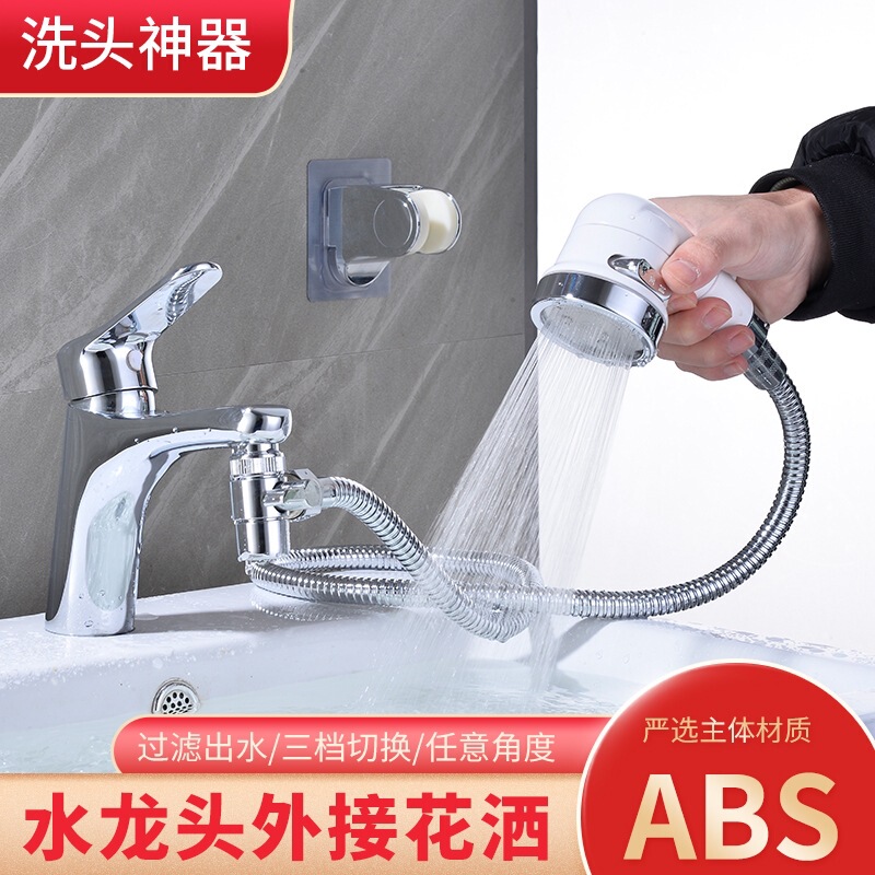 Handheld Washbasin Nozzle, Trendy Small Showerhead, Bathroom Extender, Shower Faucet Attachment, Hair Washing Gadget Handheld Washbasin Nozzle, Trendy Small Showerhead, Bathroom Extender, Shower Faucet Attachment, Hair Washing Gadget