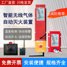 ����4G�o�����w�ԄӜ���b����늙�������z�ԄӜ����RS485