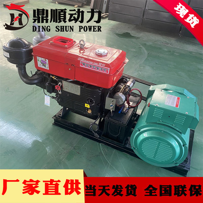 [20kw柴油发电机组小型潍坊25马力出口用20发电机批发出口型]