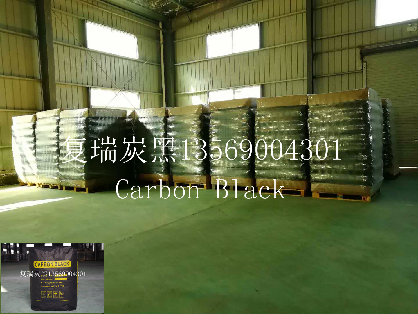 橡胶炭黑N330补强易分散炭黑水泥建材用炭黑颗粒炭黑13569004301