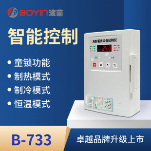���r�C ���r���B���ƃx ���r�׿��� ����ˮ�ÆΪ�����B-733