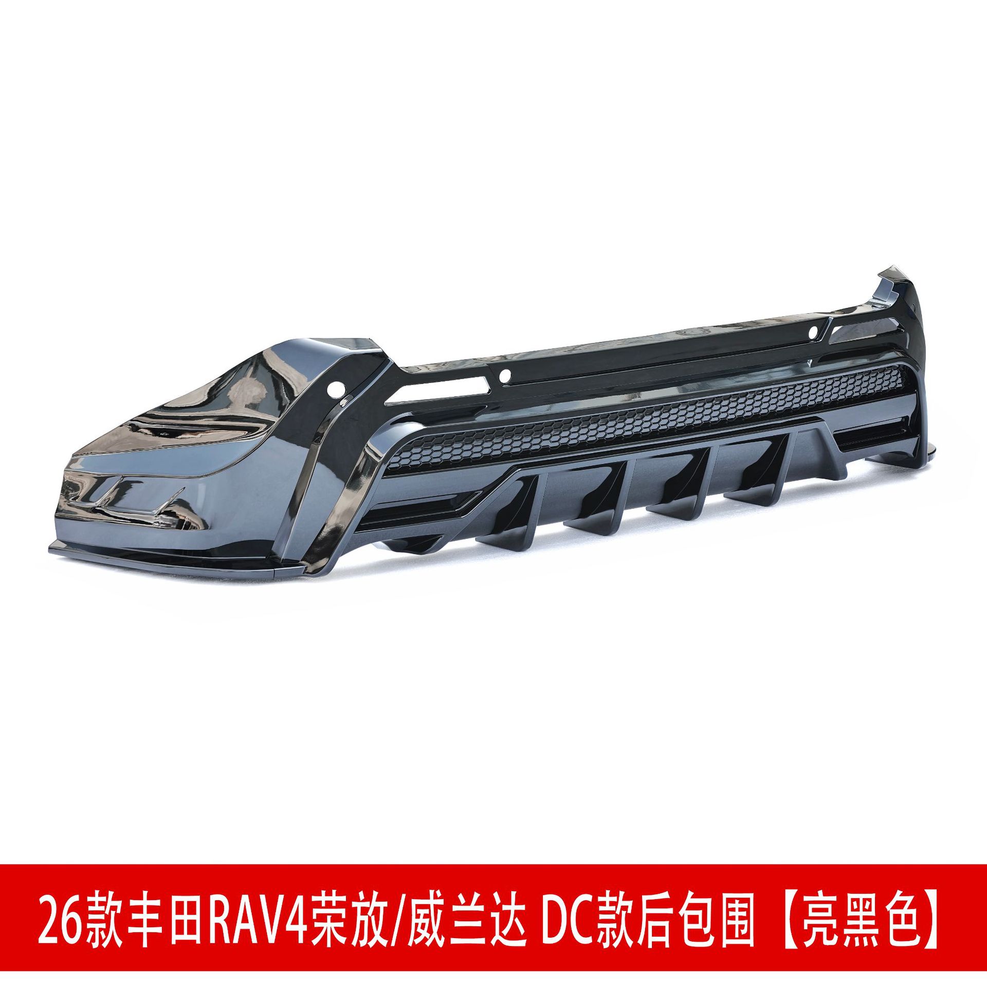 Suitable for 26 Models of Rav4, Rongfang, and Wildlander Modified Front Spoiler, Side Skirts, Rear Bumper, Roof Wing, Rear Diffuser, and Louvered Spoiler